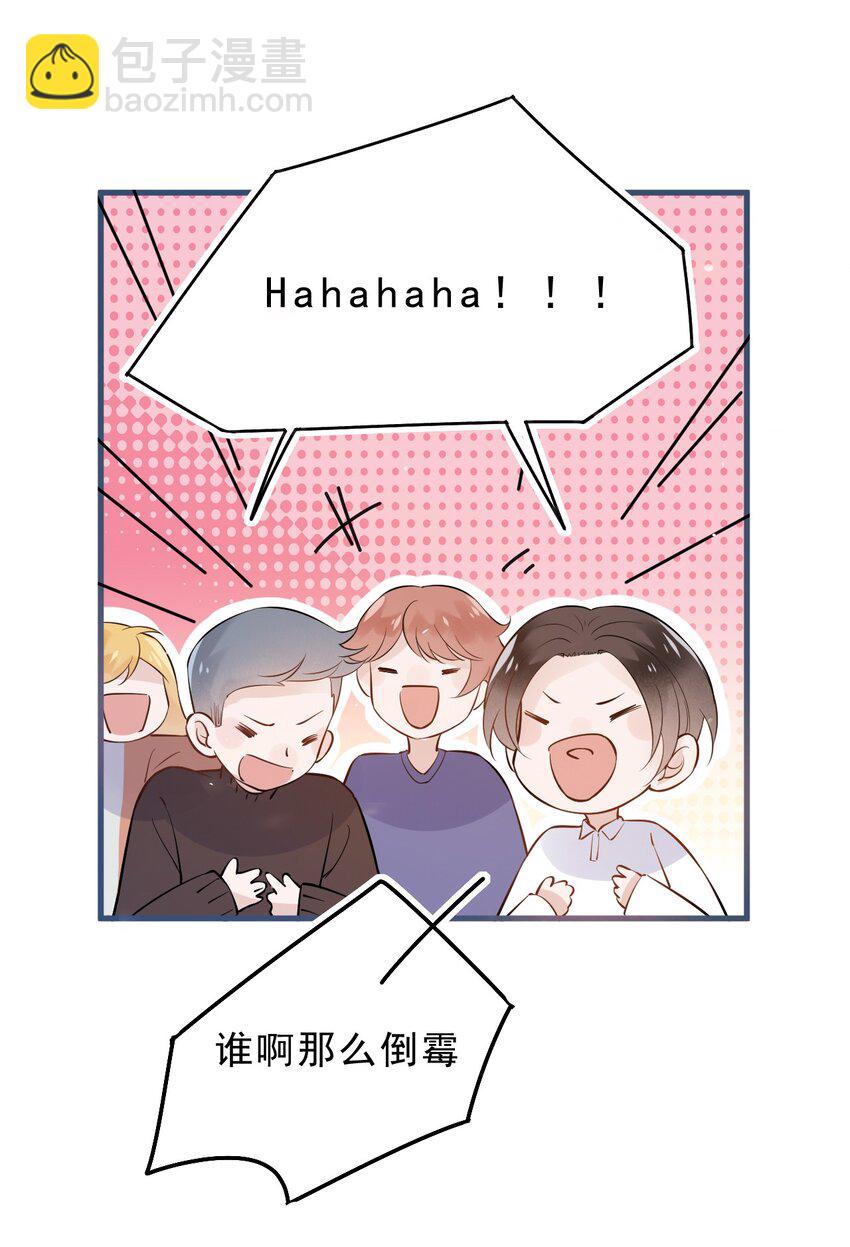 025 1米：钢笔精本精-第25话