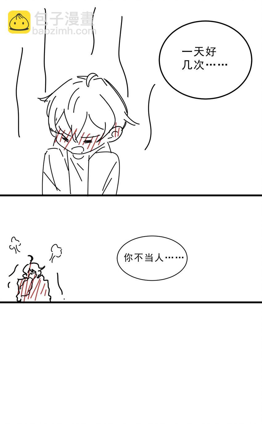 025 1米：钢笔精本精-第25话