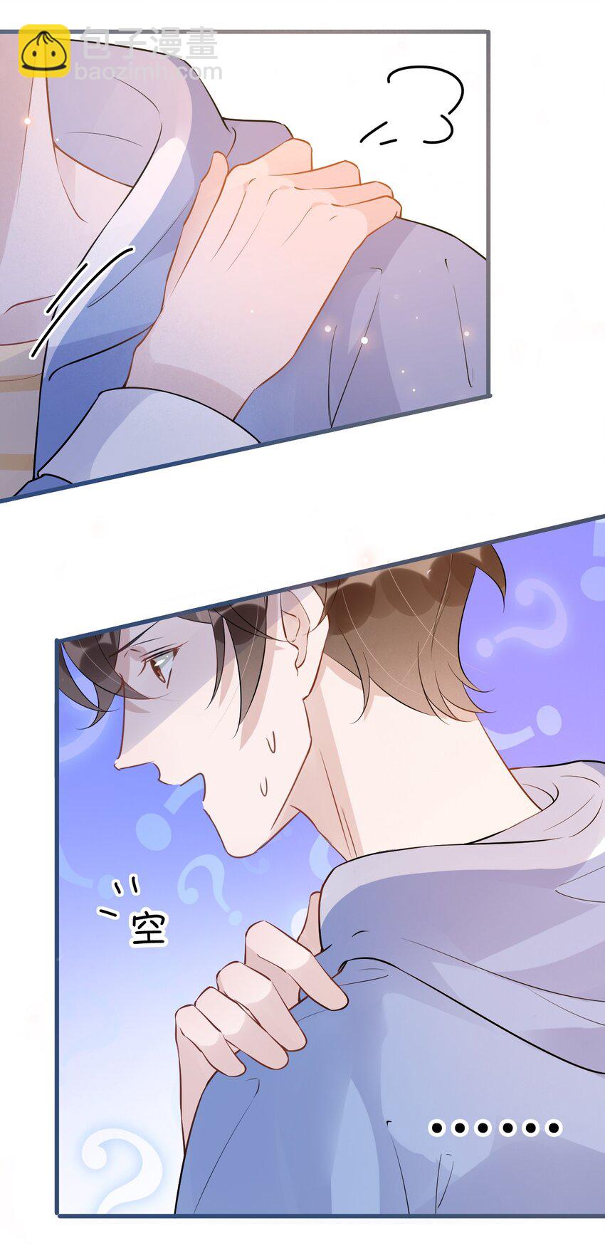 025 1米：钢笔精本精-第25话