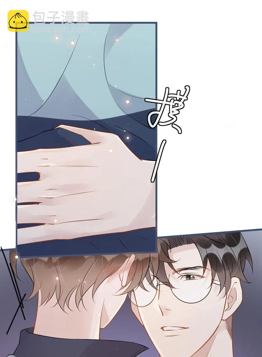 028 0米：这种程度的偏心也不行吗-第29话