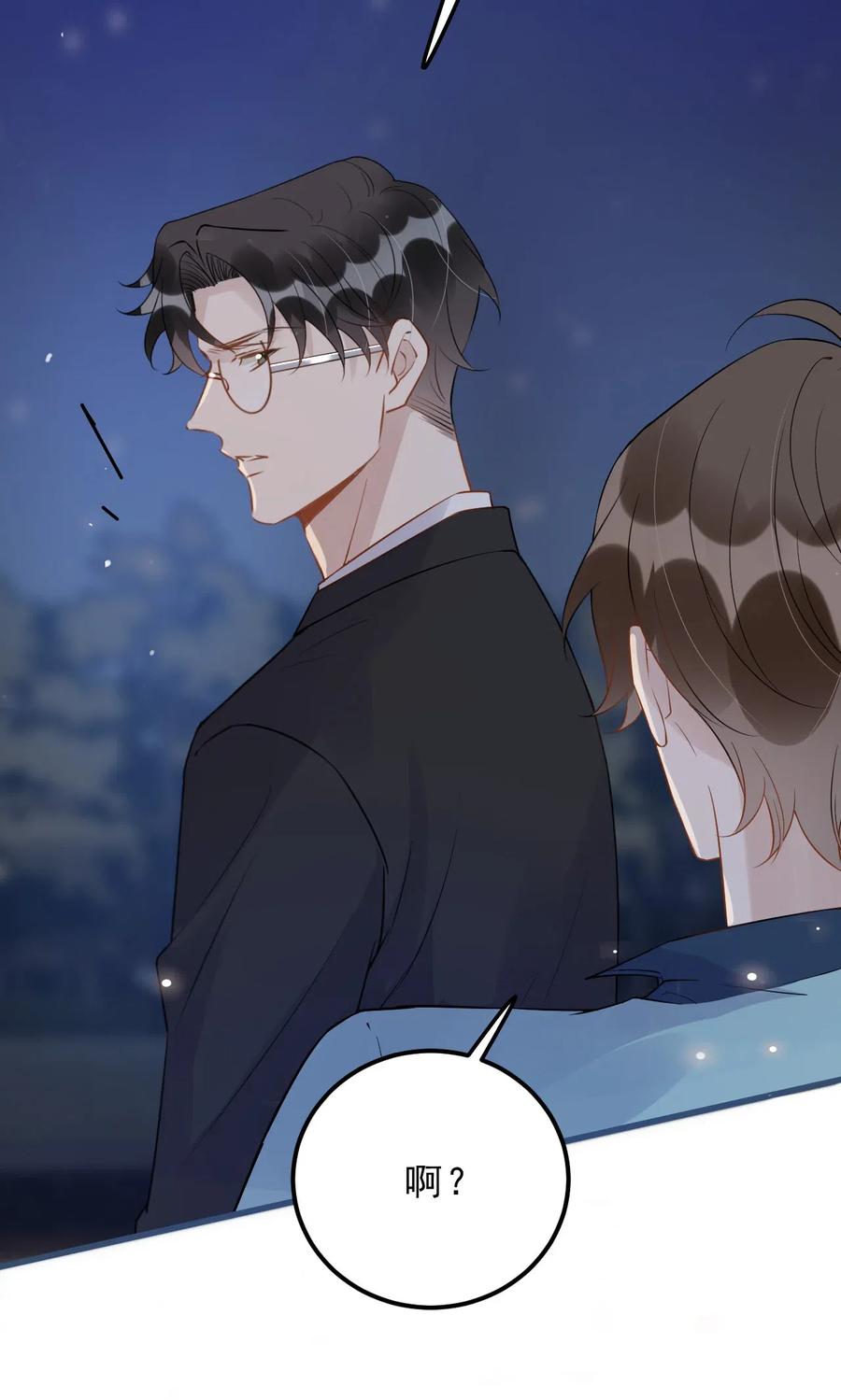 028 0米：这种程度的偏心也不行吗-第29话