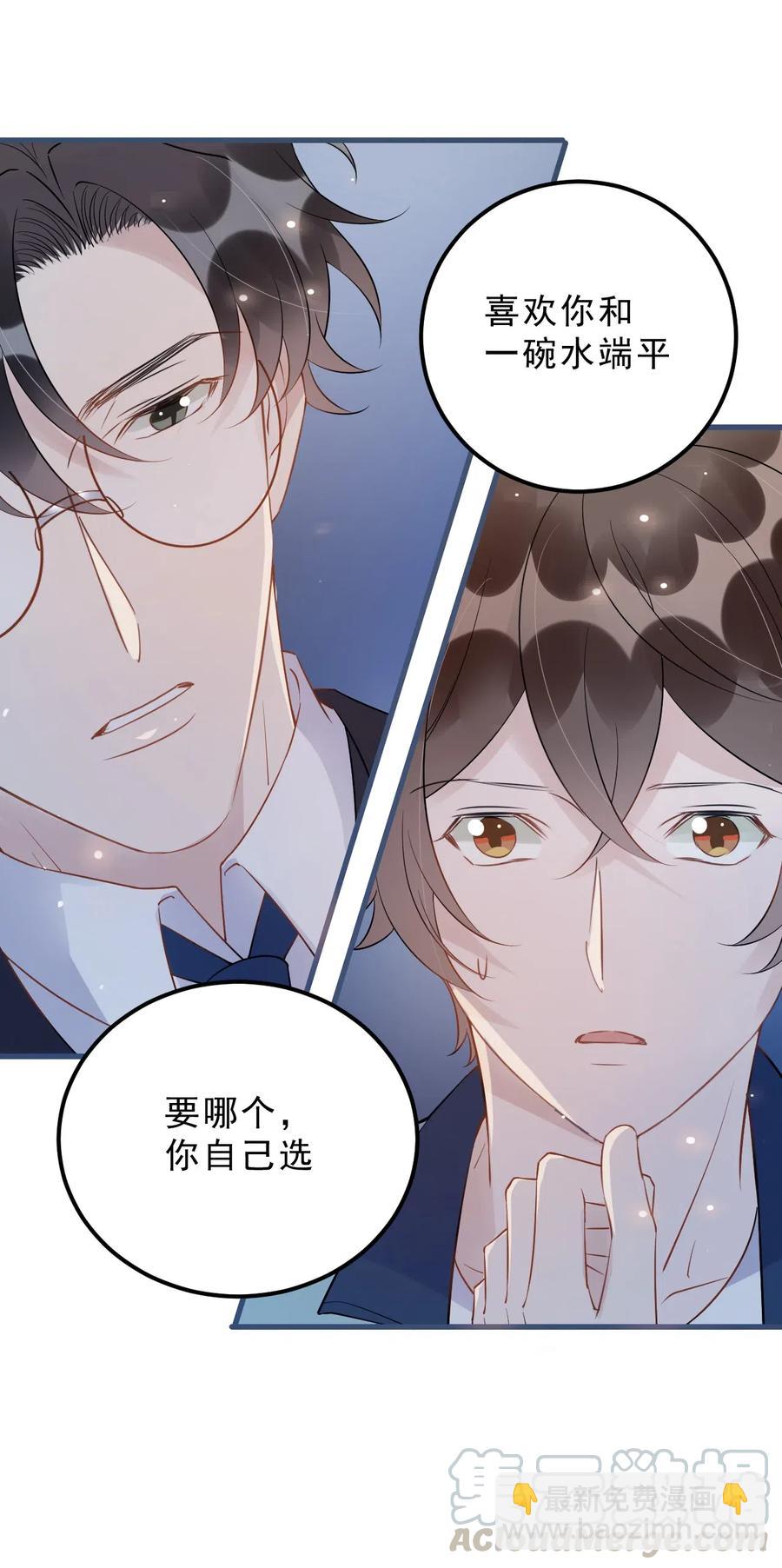 028 0米：这种程度的偏心也不行吗-第29话