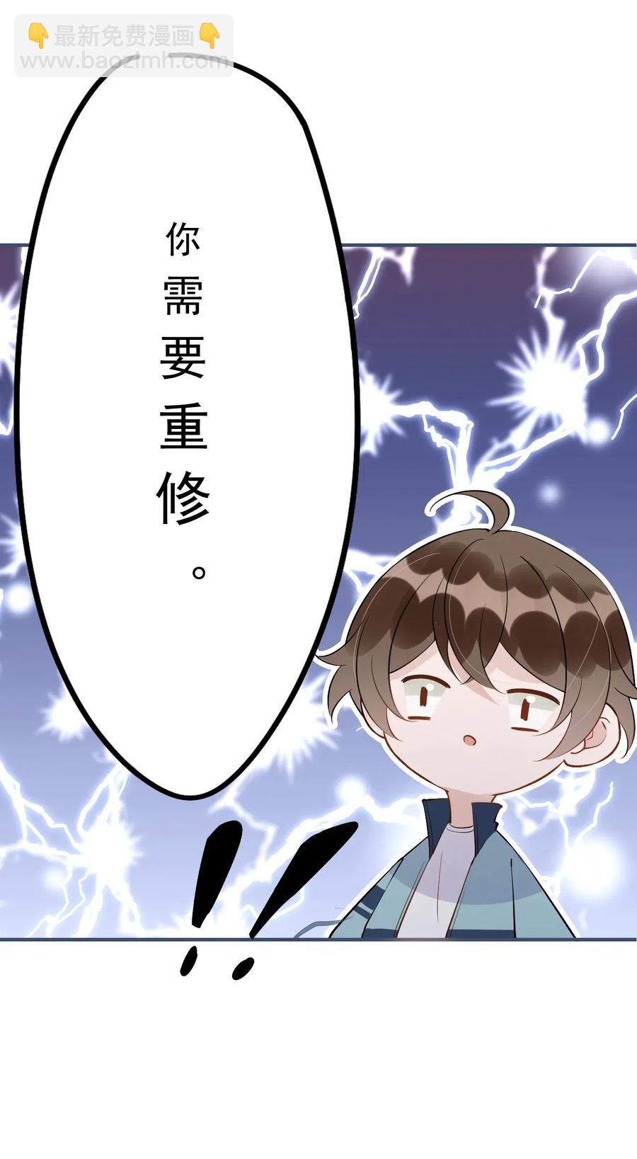 028 0米：这种程度的偏心也不行吗-第29话