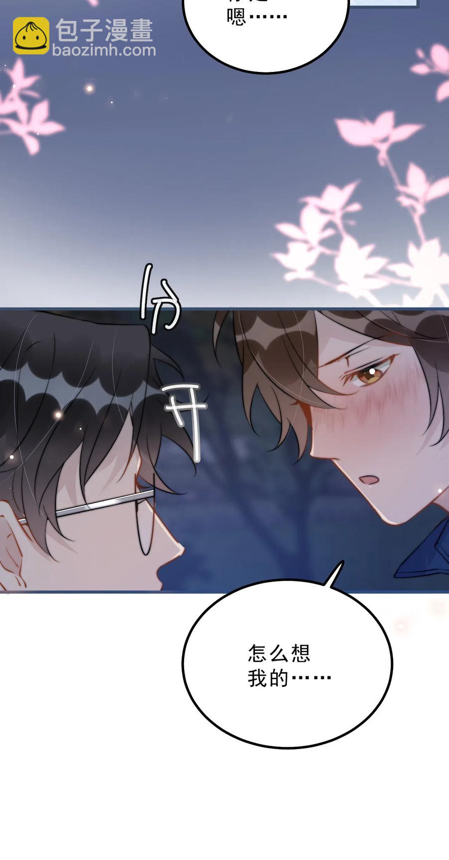 028 0米：这种程度的偏心也不行吗-第29话