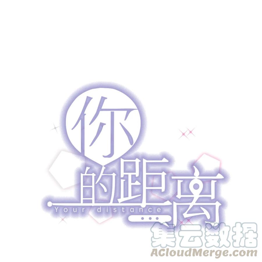 030 0.5米：给我录个起床铃声-第31话