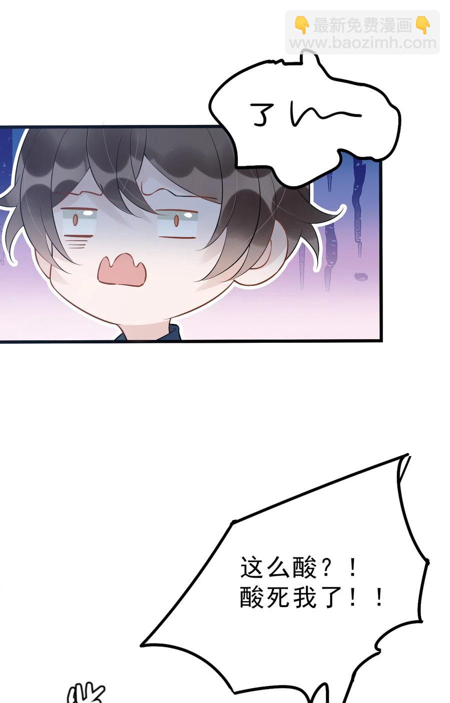 030 0.5米：给我录个起床铃声-第31话