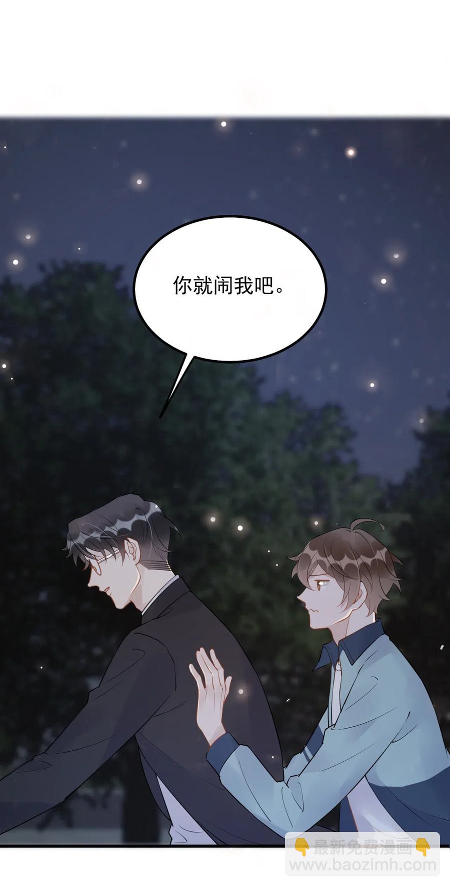 030 0.5米：给我录个起床铃声-第31话