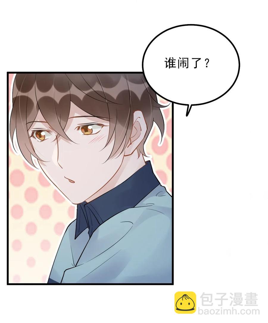 030 0.5米：给我录个起床铃声-第31话