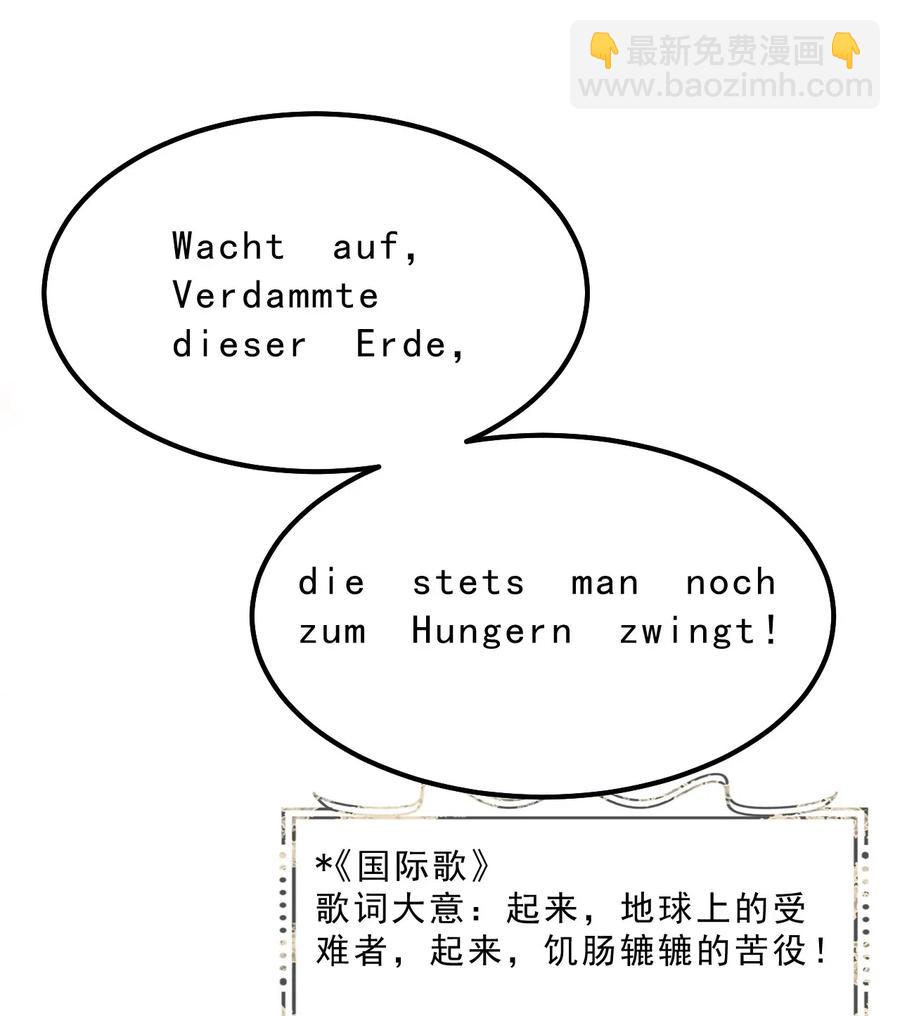 030 0.5米：给我录个起床铃声-第31话