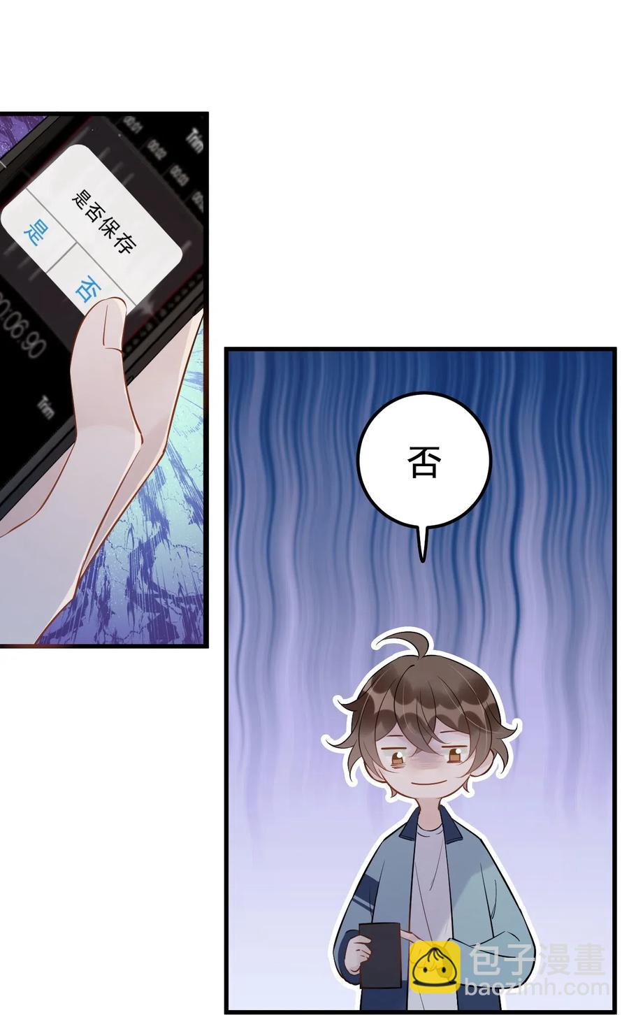 030 0.5米：给我录个起床铃声-第31话