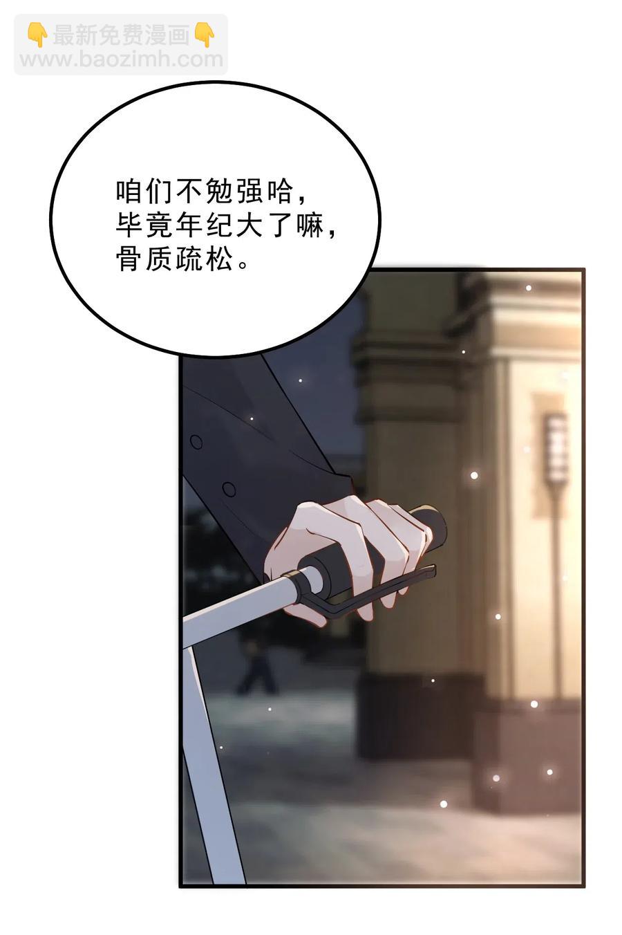 030 0.5米：给我录个起床铃声-第31话