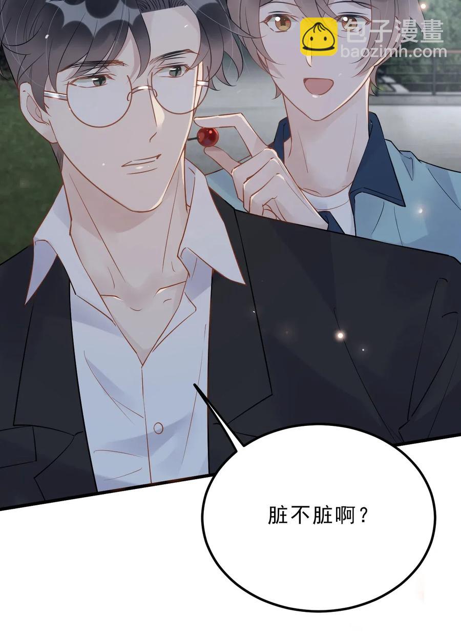 030 0.5米：给我录个起床铃声-第31话