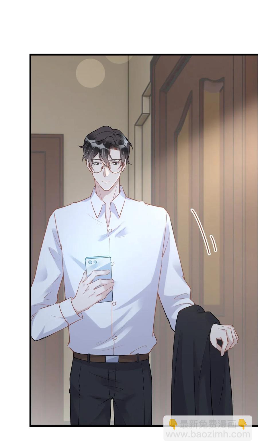 032 398公里：周一教授不早朝(1/2)-第33话