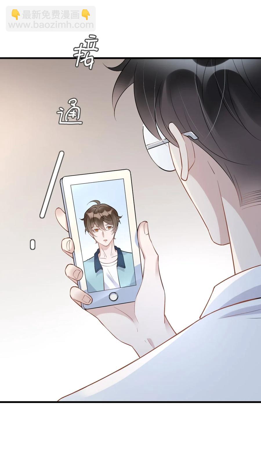 032 398公里：周一教授不早朝(1/2)-第33话