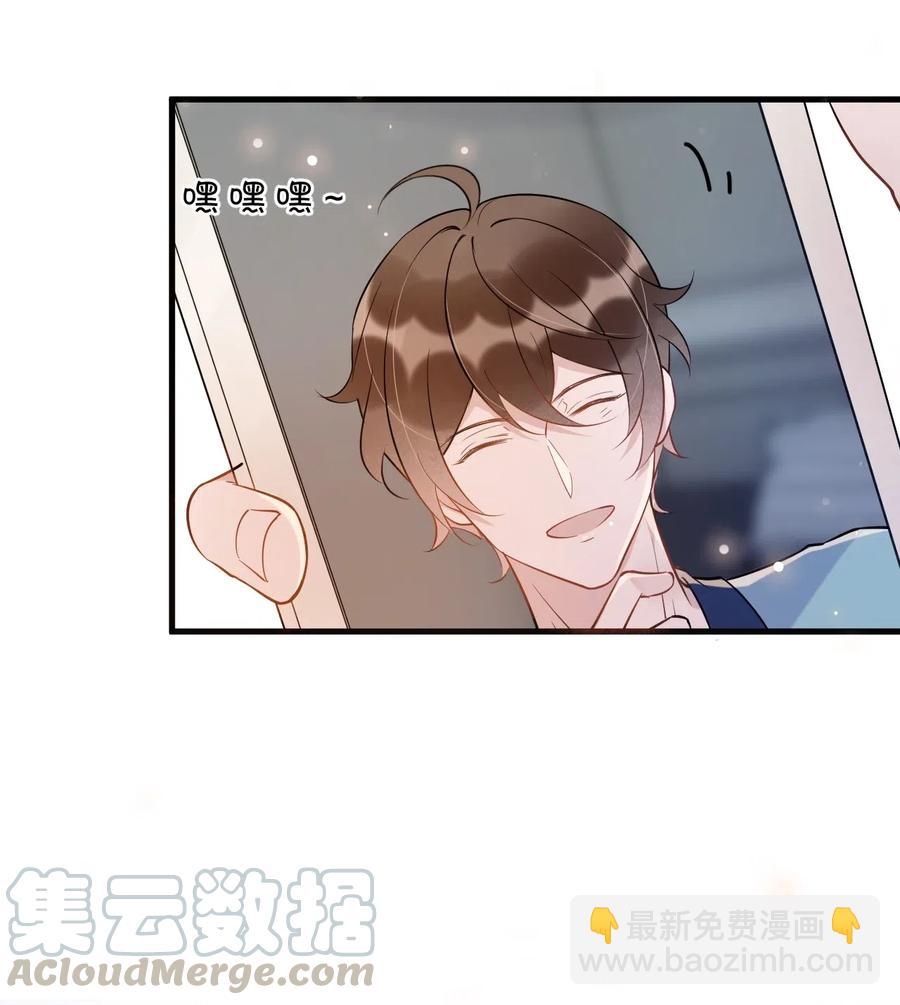 032 398公里：周一教授不早朝(1/2)-第33话