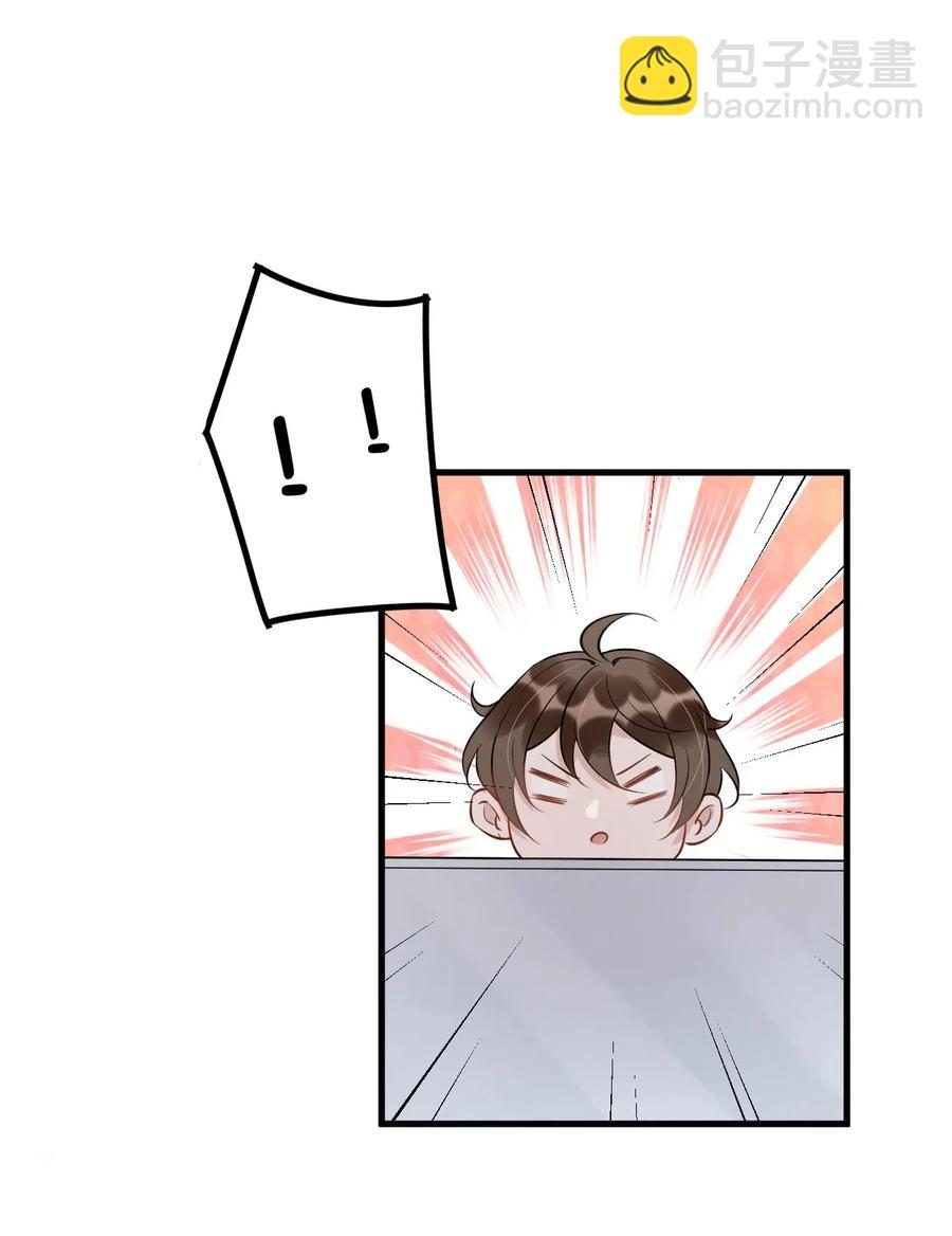 032 398公里：周一教授不早朝(1/2)-第33话