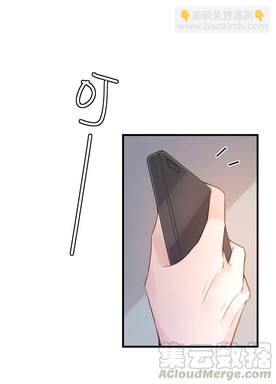 032 398公里：周一教授不早朝(1/2)-第33话