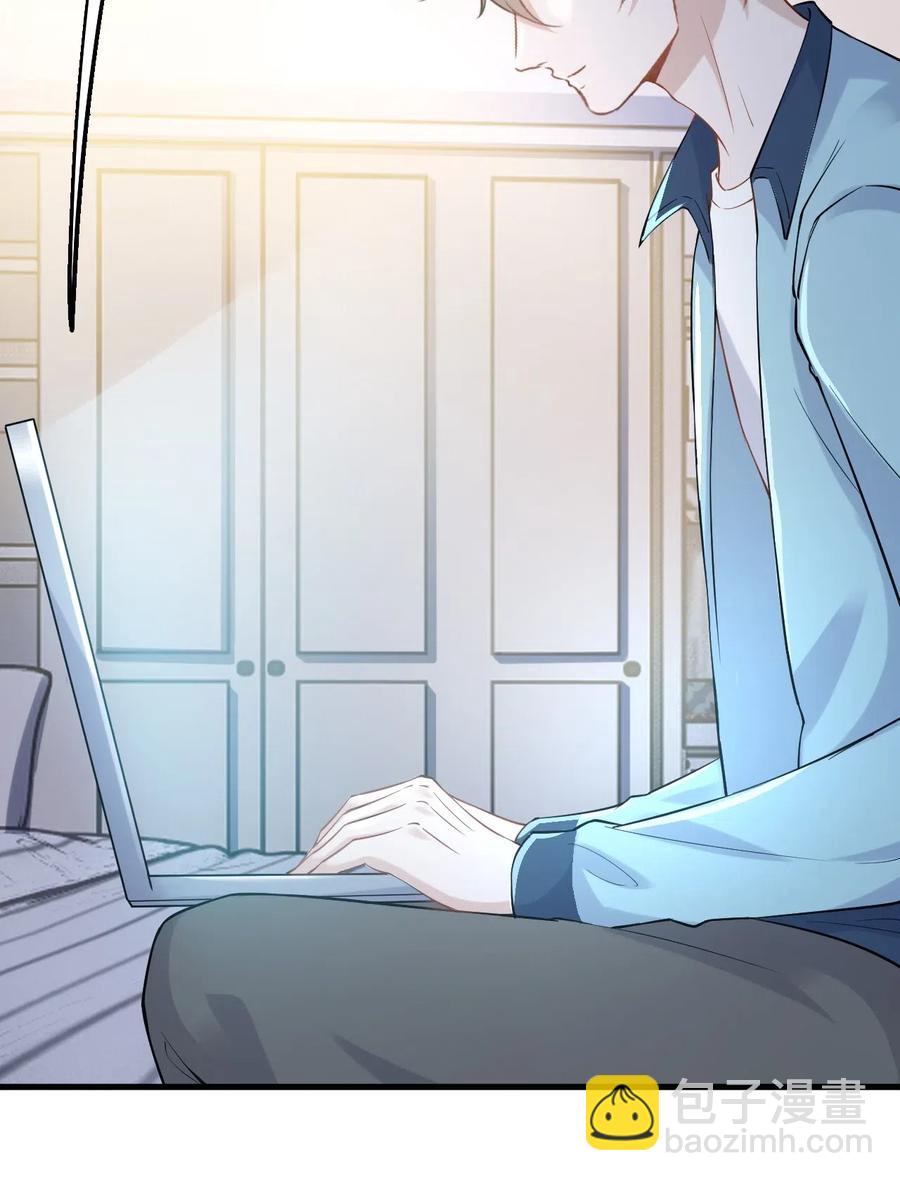 032 398公里：周一教授不早朝(1/2)-第33话