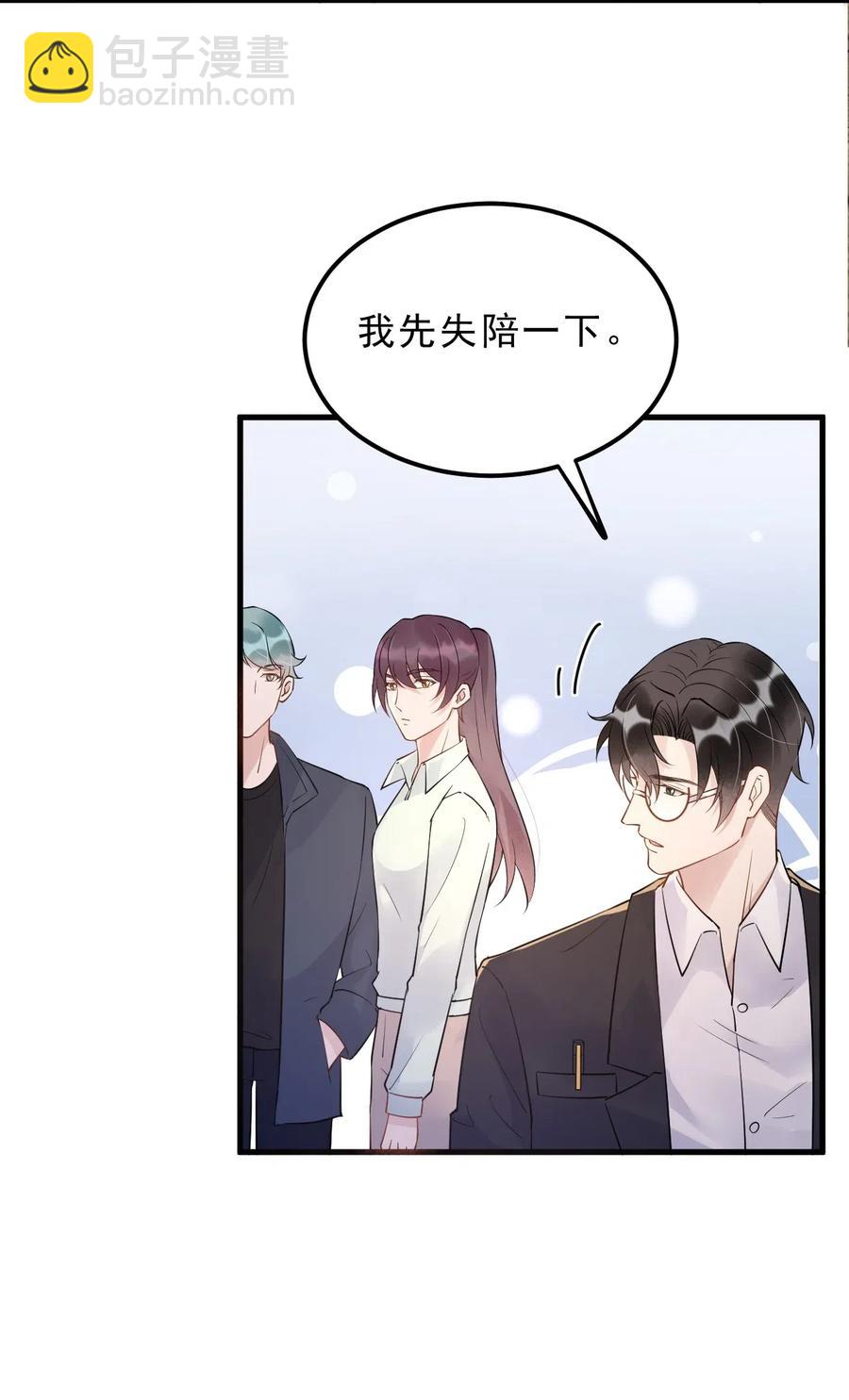 032 398公里：周一教授不早朝(1/2)-第33话