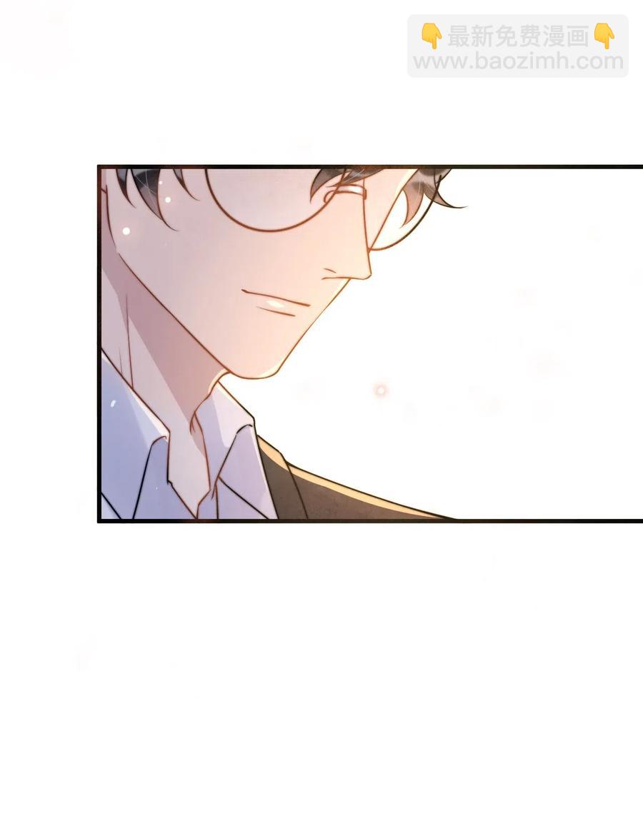 032 398公里：周一教授不早朝(1/2)-第33话