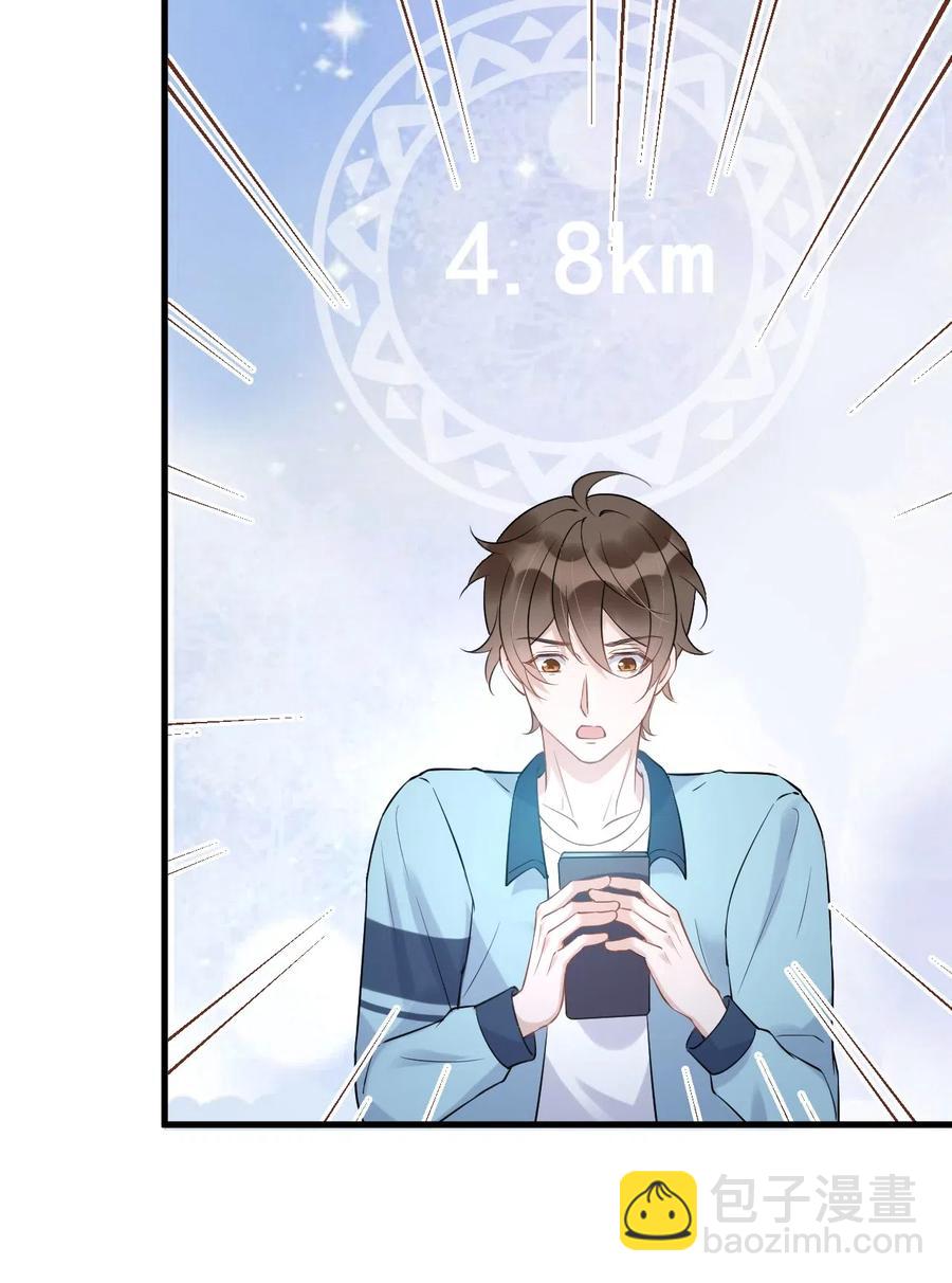 032 398公里：周一教授不早朝(1/2)-第33话