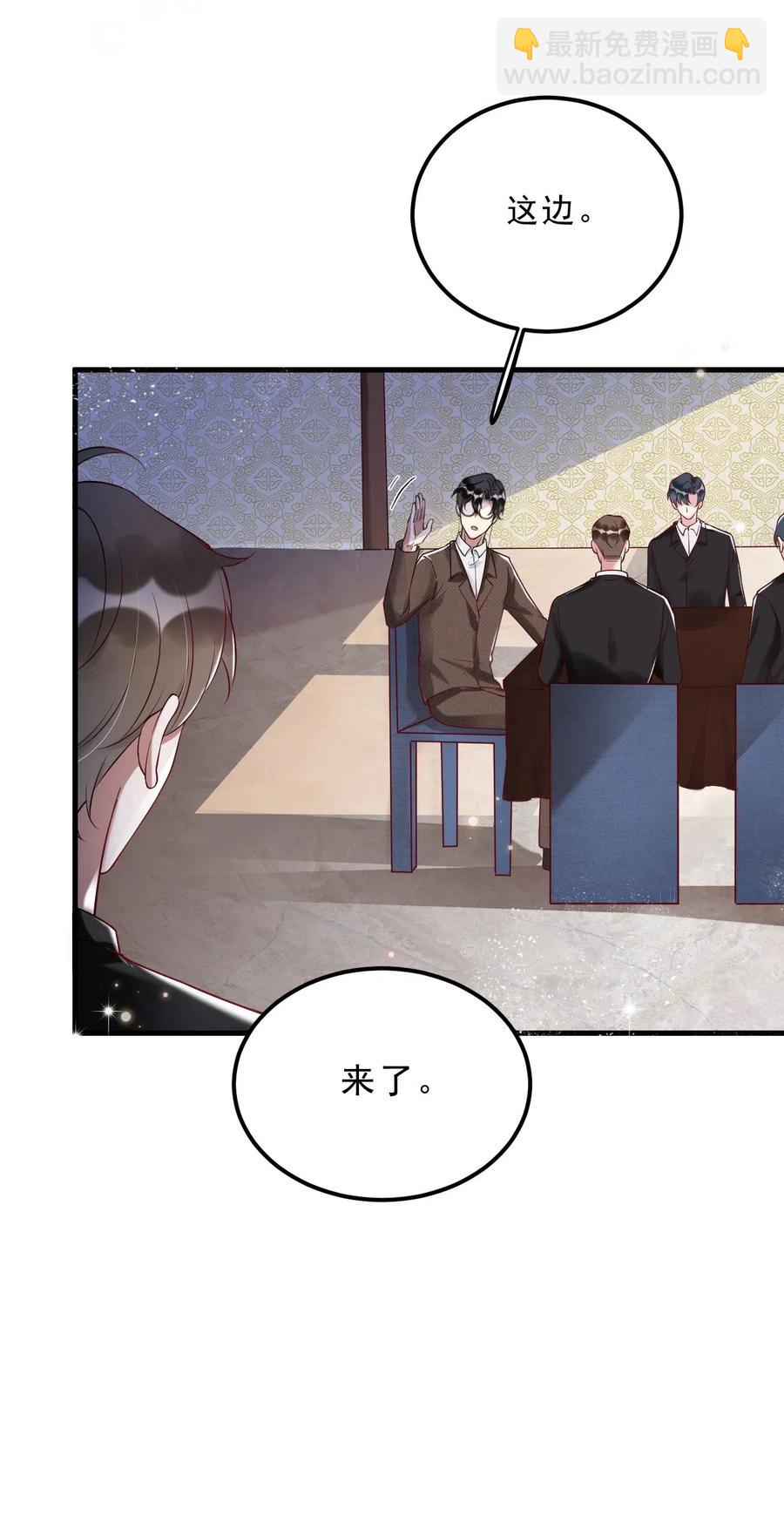 034 1米：柏老弟，你叫我声祝哥吧(1/2)-第35话