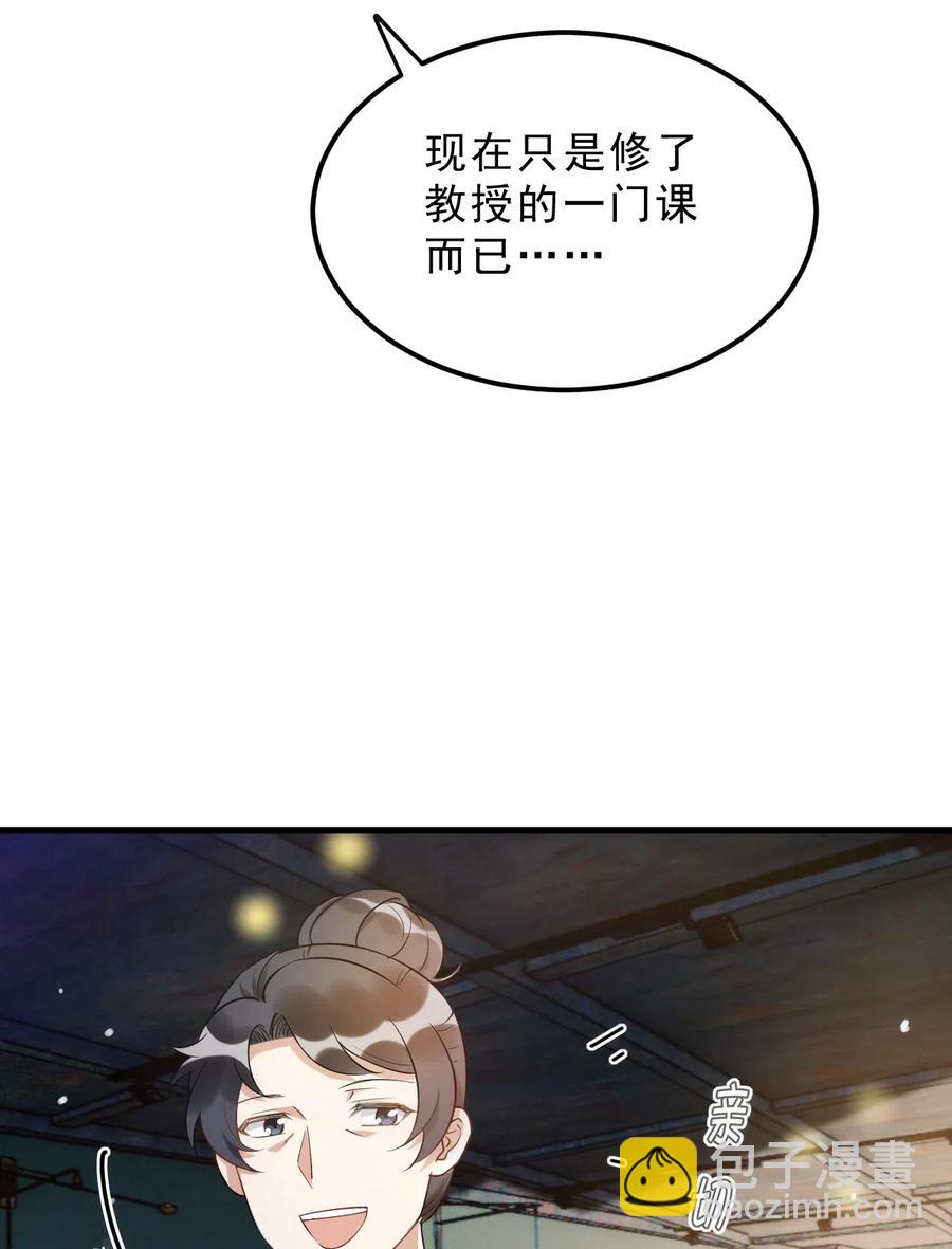 034 1米：柏老弟，你叫我声祝哥吧(1/2)-第35话