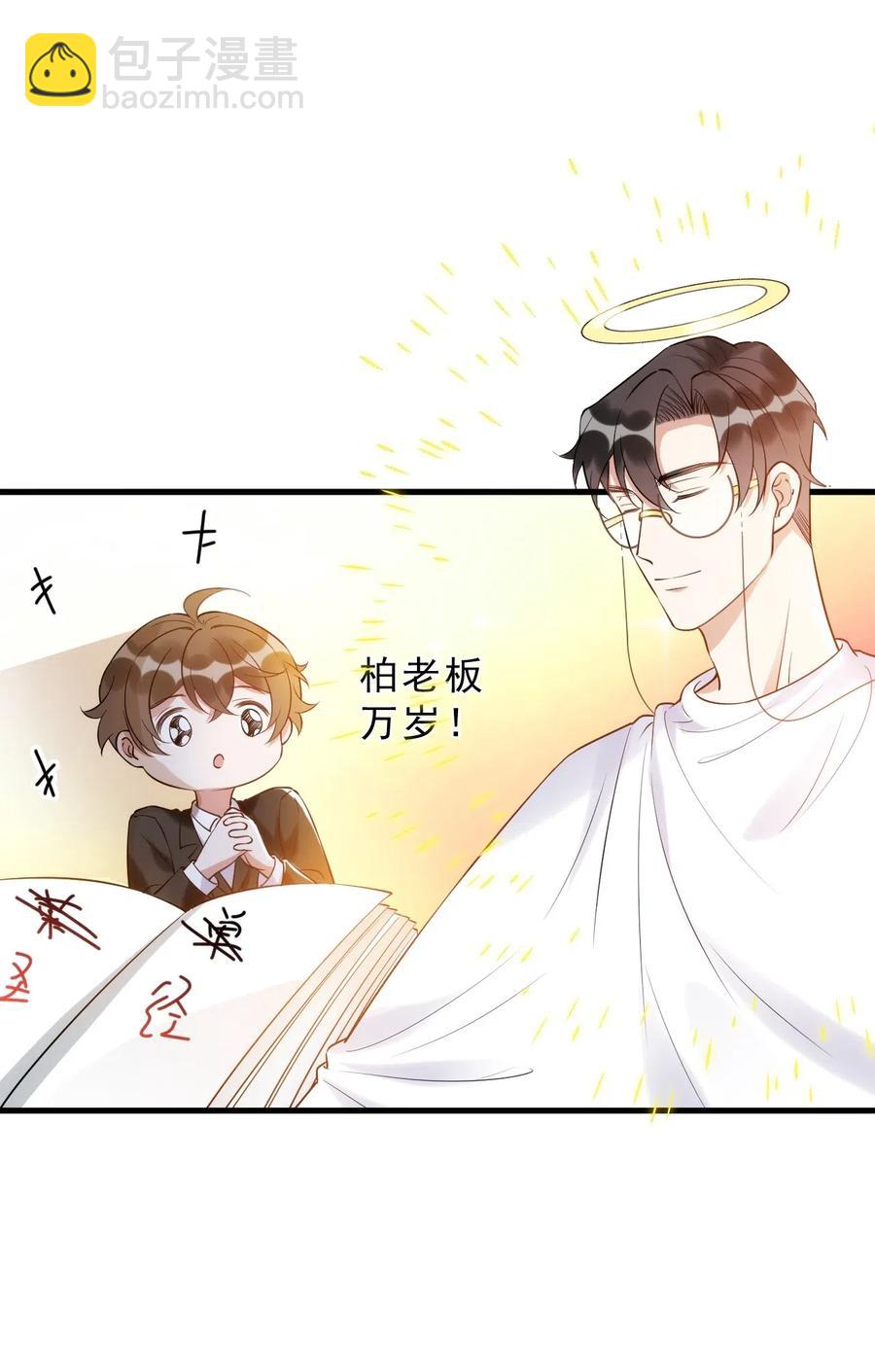 034 1米：柏老弟，你叫我声祝哥吧(1/2)-第35话