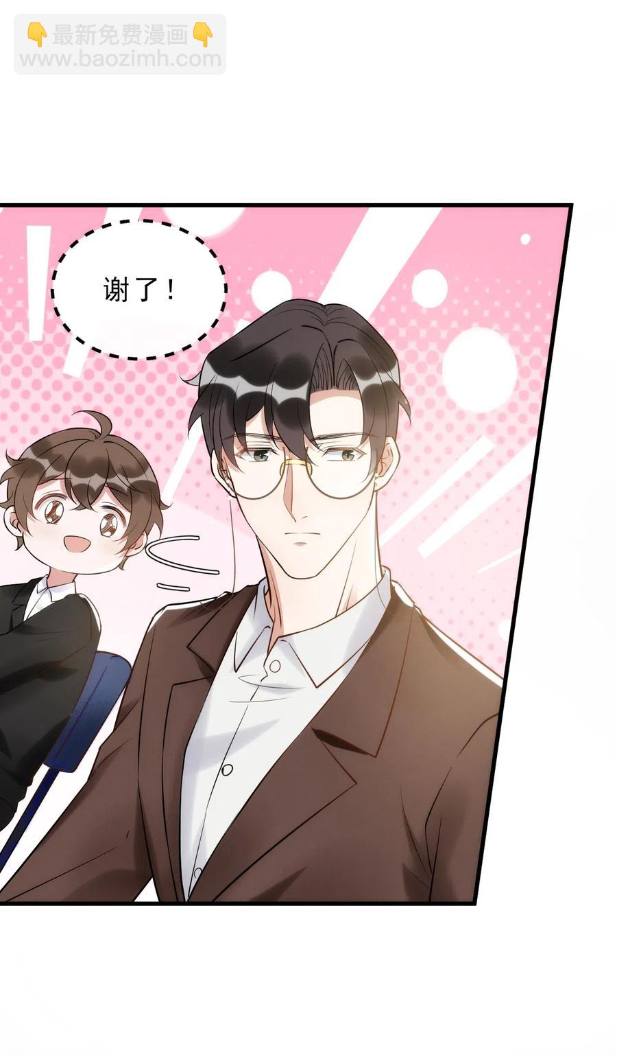 034 1米：柏老弟，你叫我声祝哥吧(1/2)-第35话