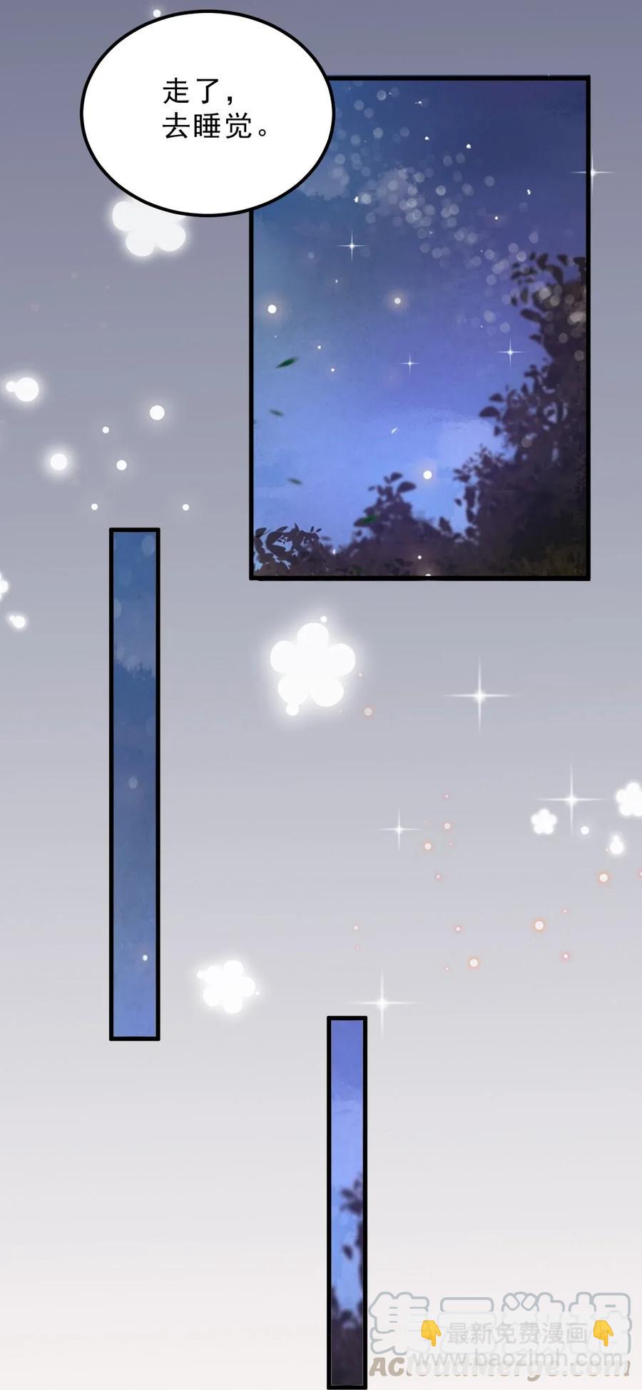 034 1米：柏老弟，你叫我声祝哥吧(1/2)-第35话