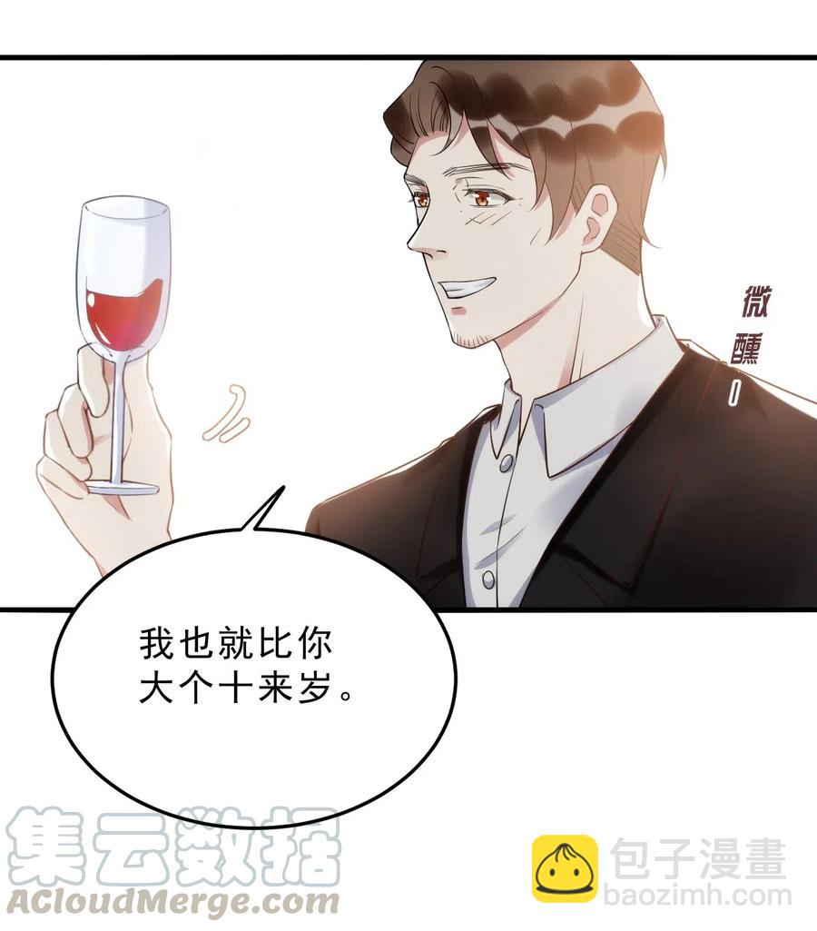 034 1米：柏老弟，你叫我声祝哥吧(1/2)-第35话