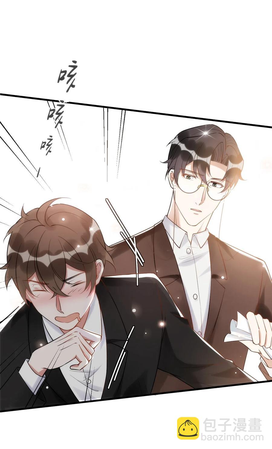 034 1米：柏老弟，你叫我声祝哥吧(1/2)-第35话