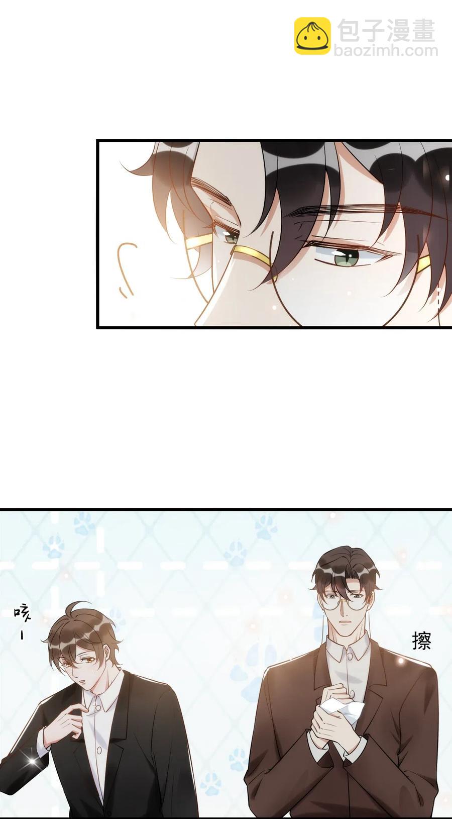 034 1米：柏老弟，你叫我声祝哥吧(1/2)-第35话