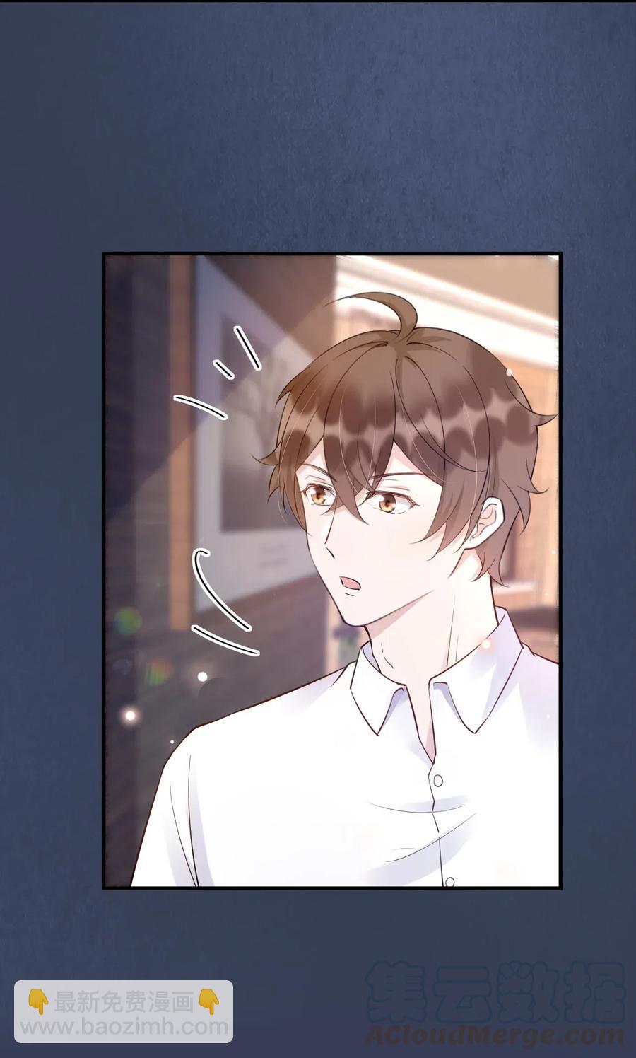 036 0米：中年人如何招架小朋友-第37话