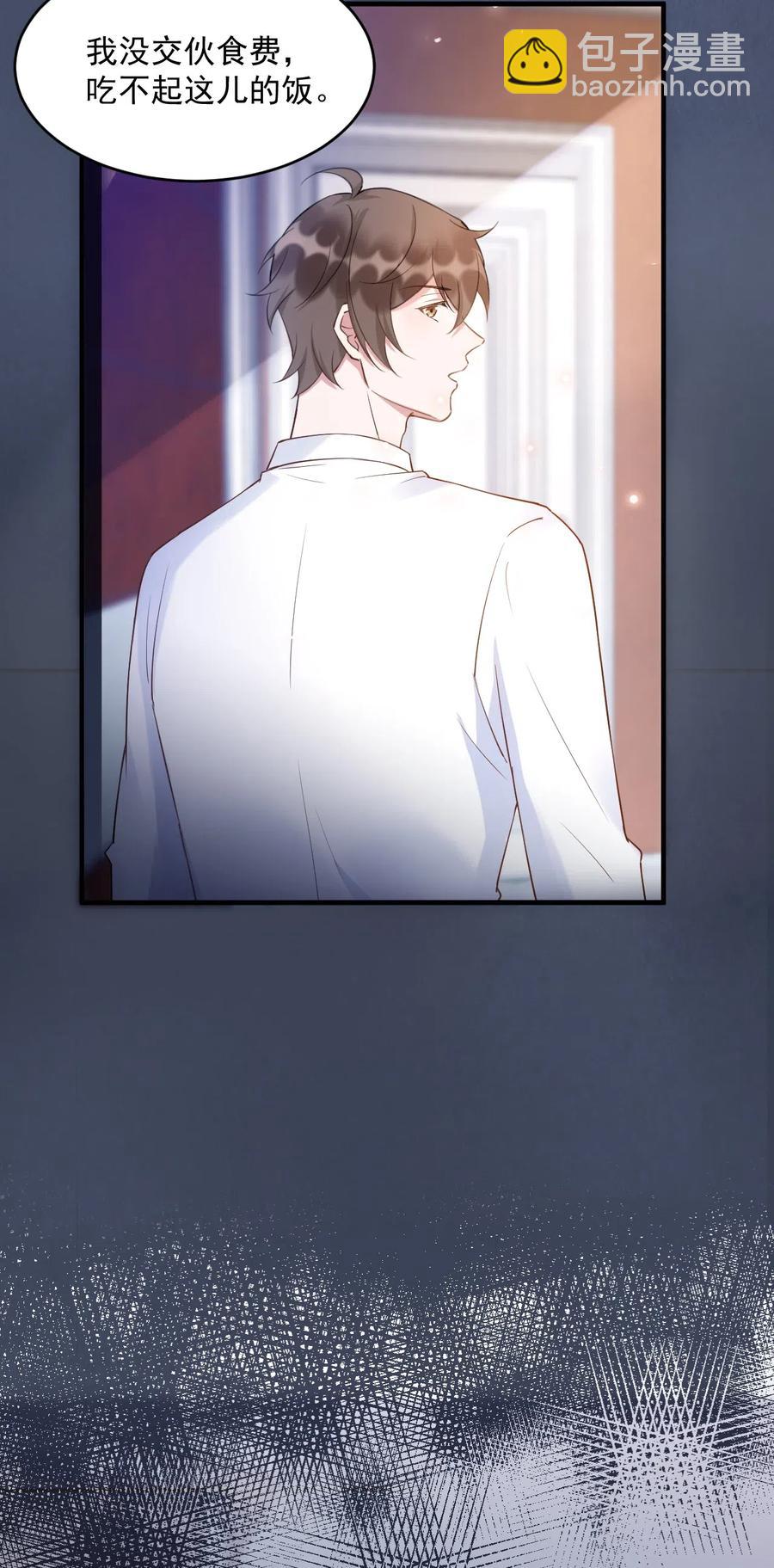 036 0米：中年人如何招架小朋友-第37话