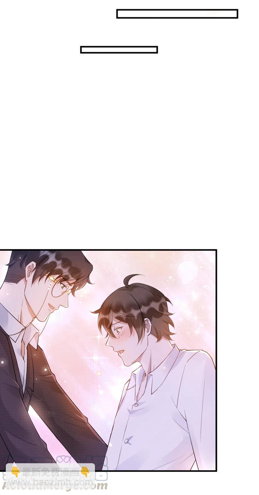 036 0米：中年人如何招架小朋友-第37话