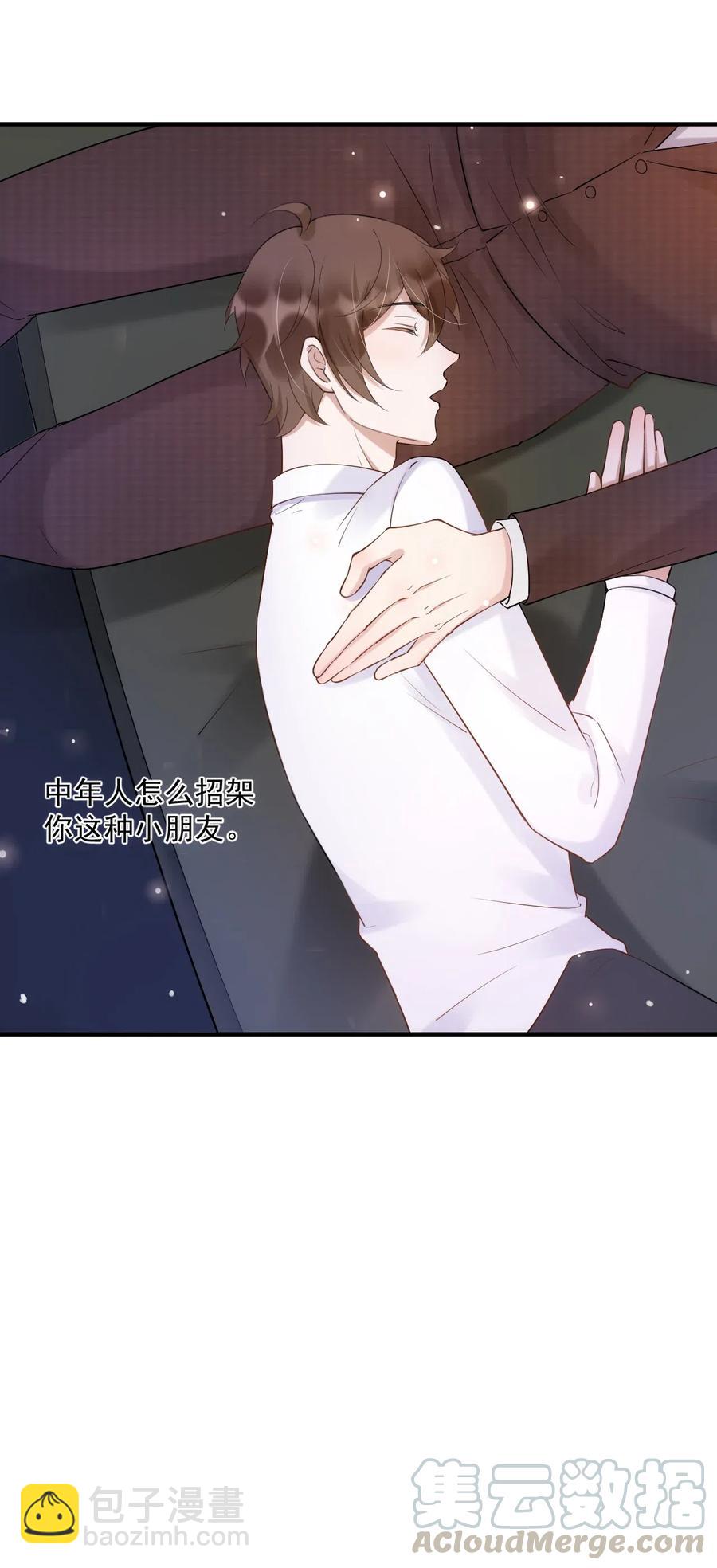 036 0米：中年人如何招架小朋友-第37话