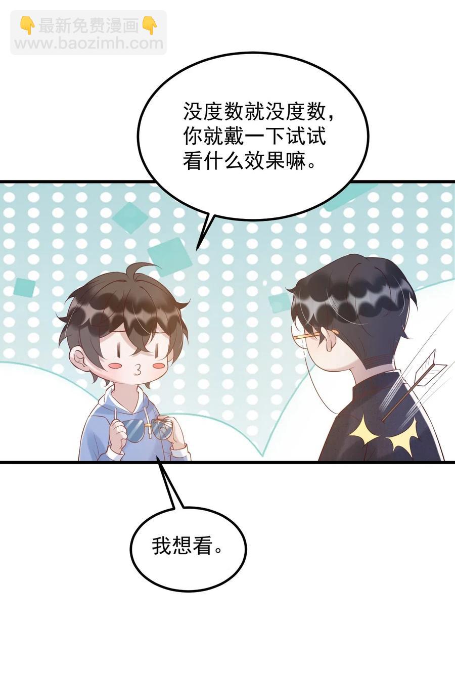 038 -20：庭霜 危-第39话