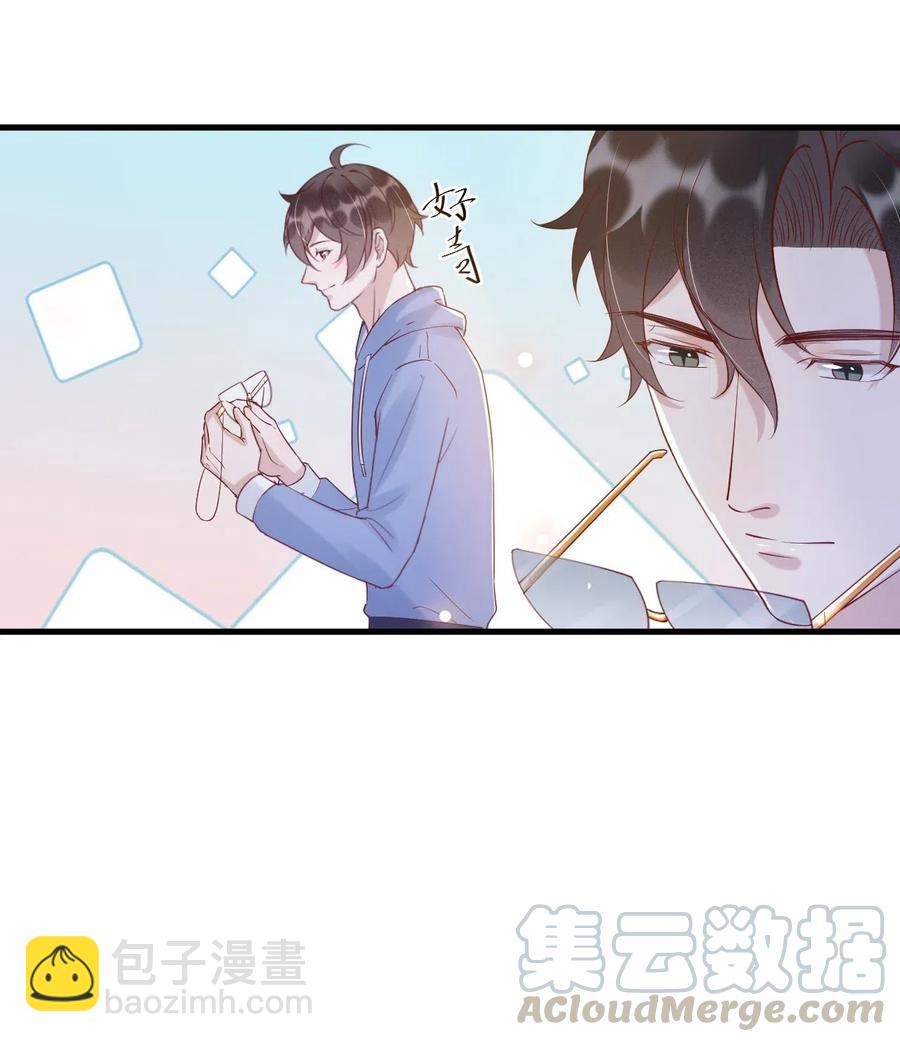 038 -20：庭霜 危-第39话