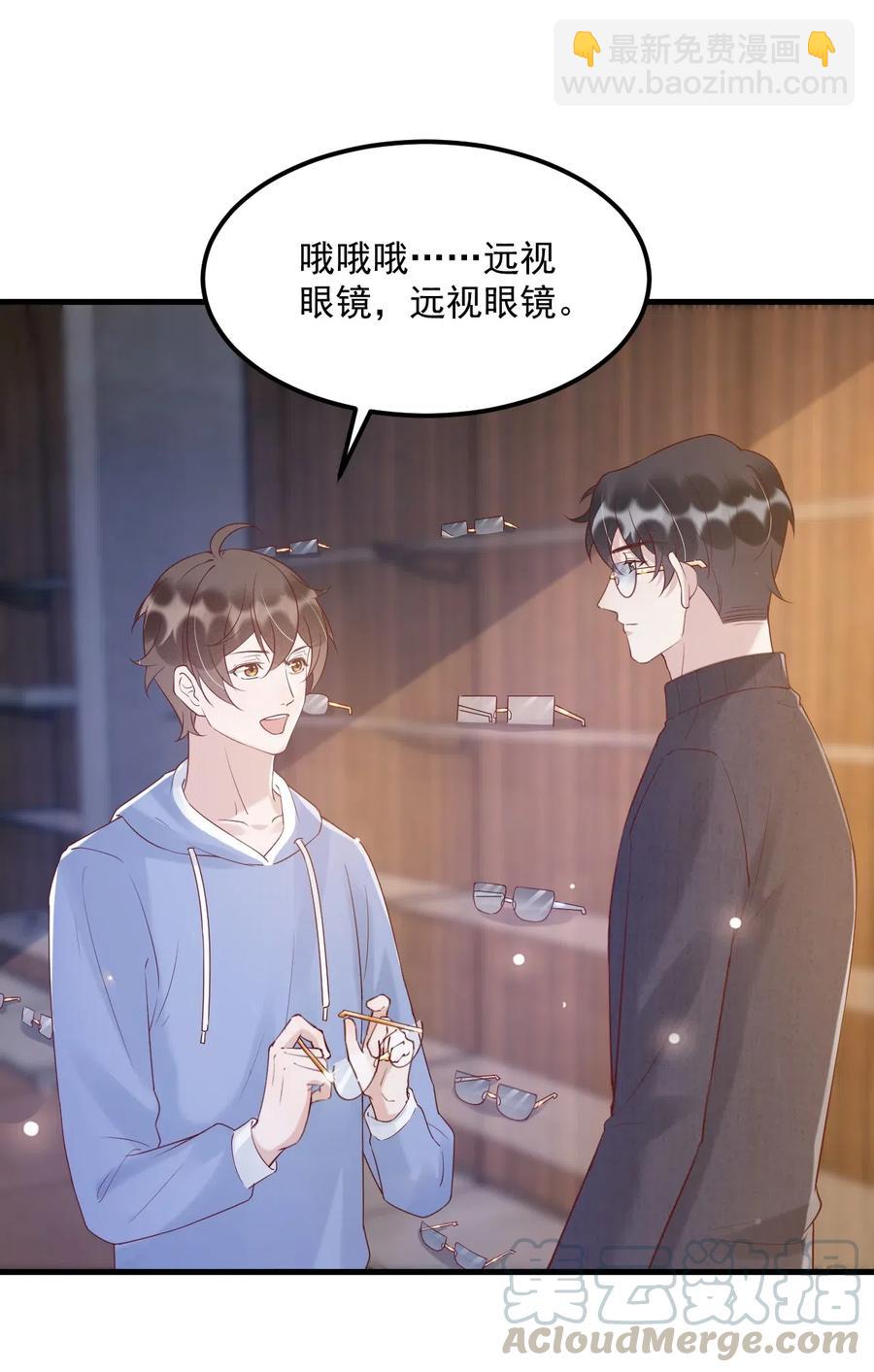 038 -20：庭霜 危-第39话