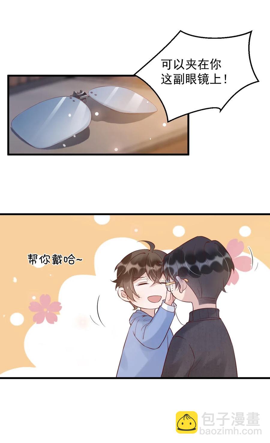 038 -20：庭霜 危-第39话