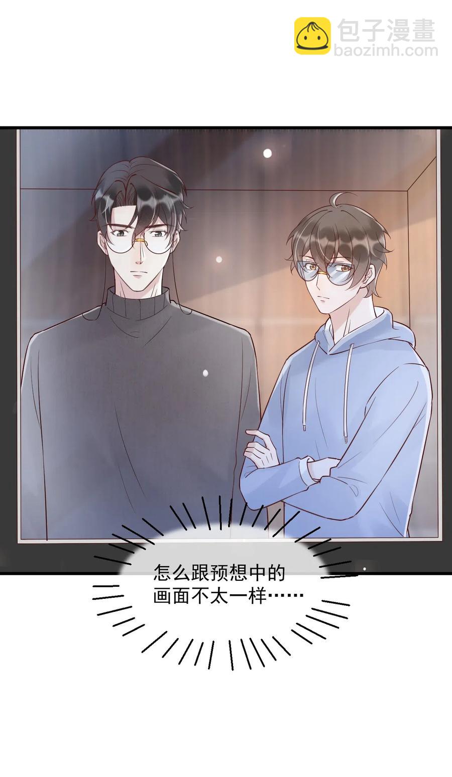 038 -20：庭霜 危-第39话