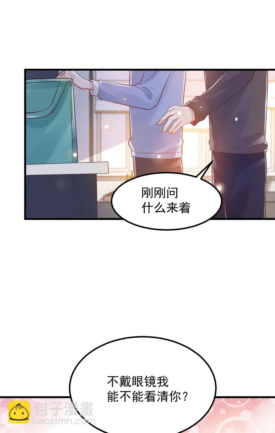 038 -20：庭霜 危-第39话