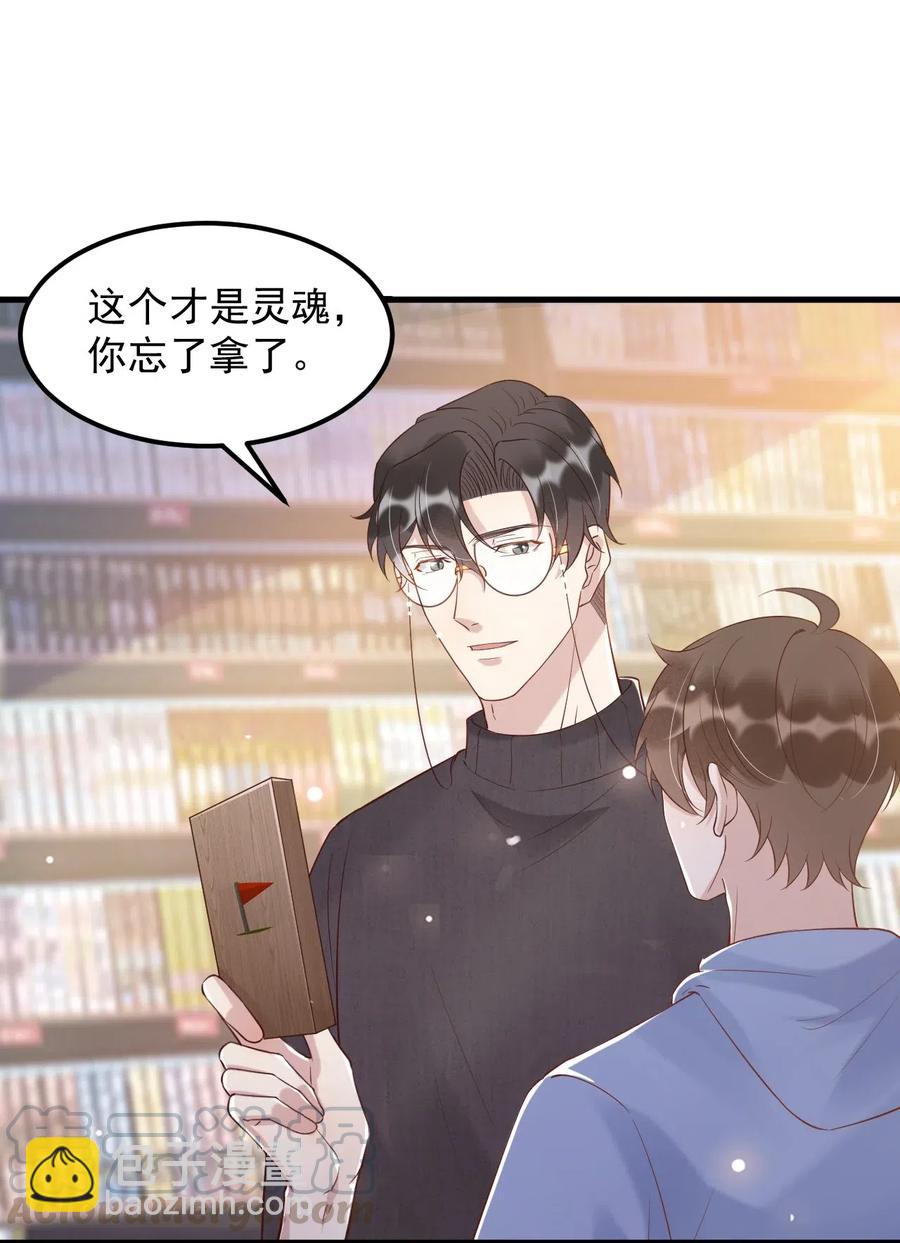 038 -20：庭霜 危-第39话