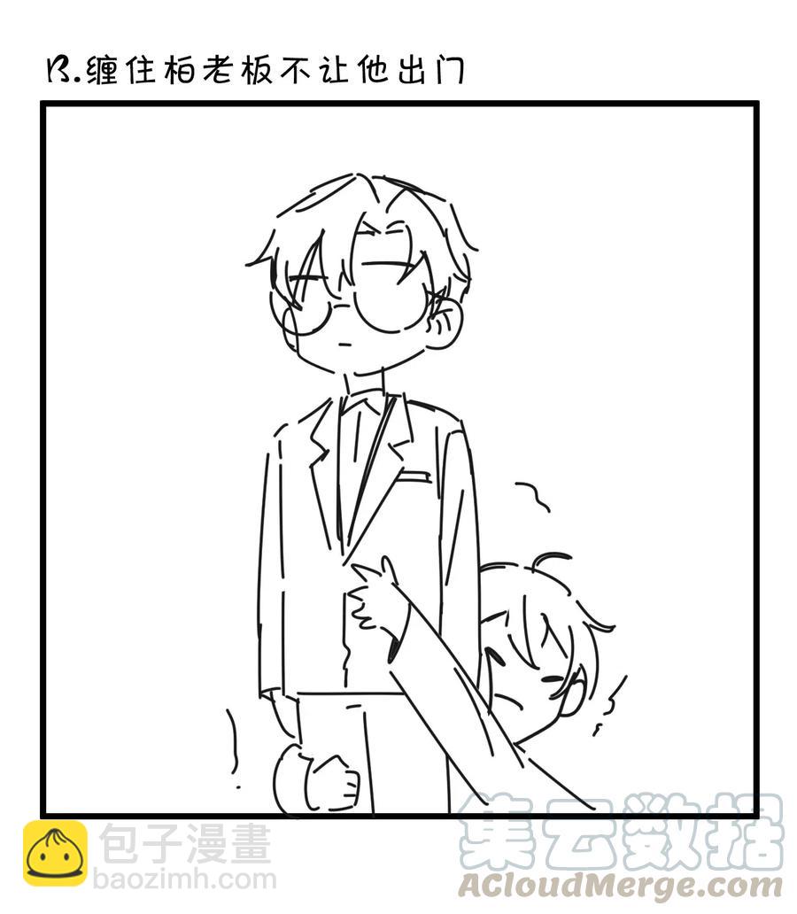 038 -20：庭霜 危-第39话