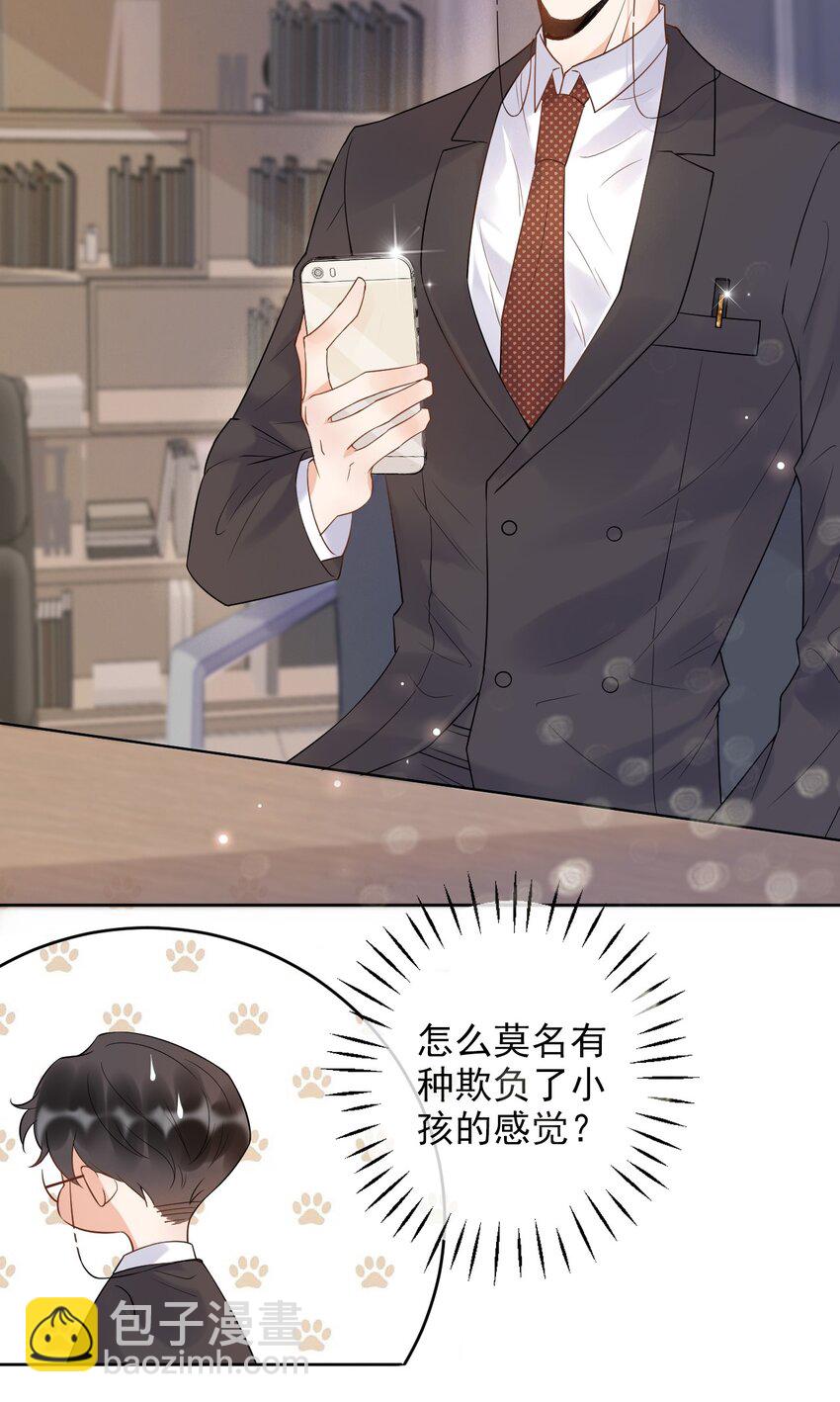 005 22米：你会站在我这边吗-第5话