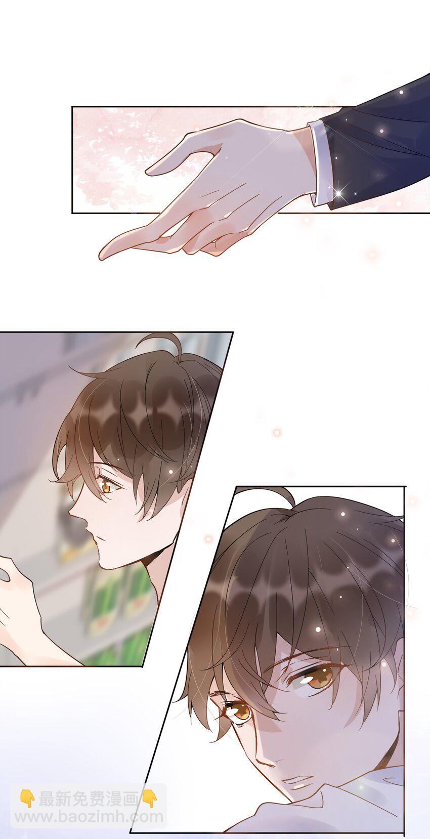 005 22米：你会站在我这边吗-第5话