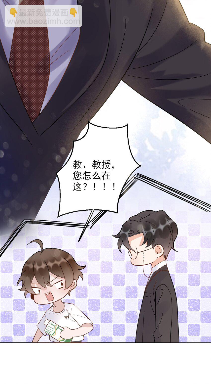 005 22米：你会站在我这边吗-第5话