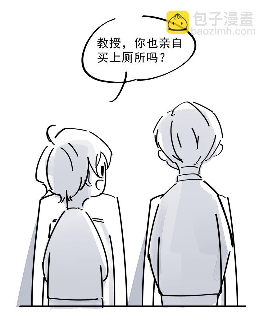 005 22米：你会站在我这边吗-第5话