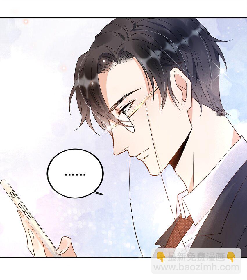 005 22米：你会站在我这边吗-第5话